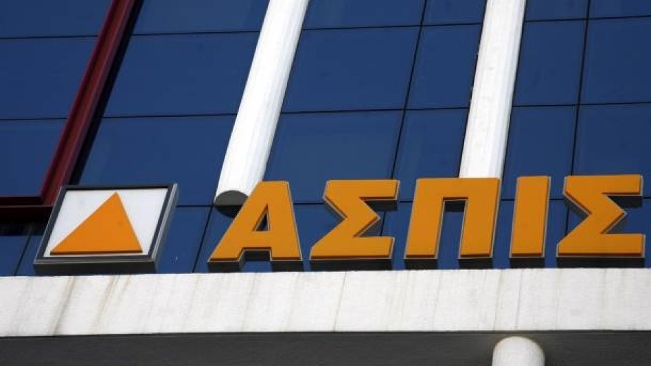 Συγκέντρωση Συλλόγου Ζημιωθέντων Ασπίς