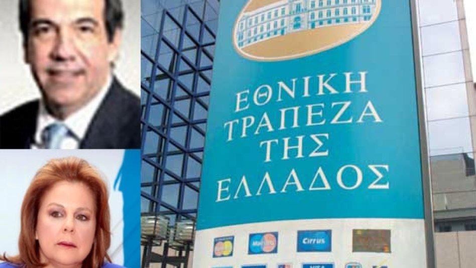Εθνική Τράπεζα: Οι στόχοι της νέας διοίκησης