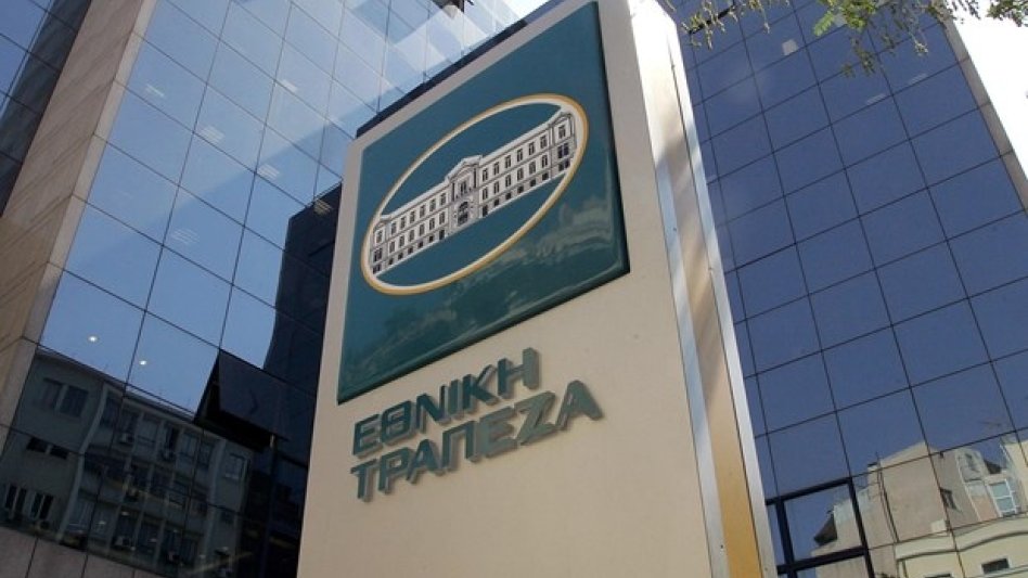 ΕΤΕ: Υπηρεσίες και συναλλαγές κατά τον εορτασμό του Πάσχα και της Πρωτομαγιάς
