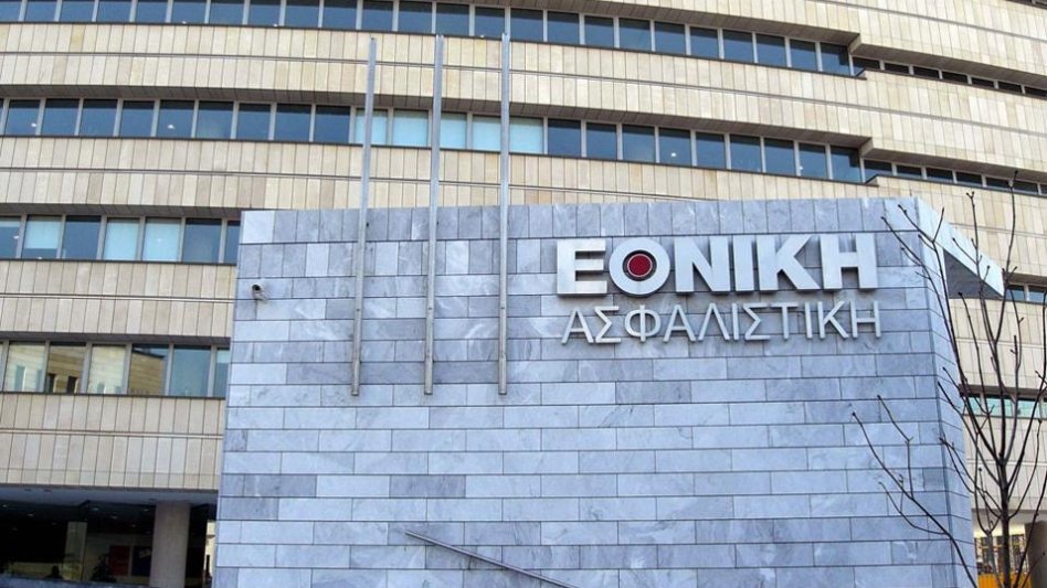 Τι συμβαίνει με τα ομαδικά συμβόλαια των εργαζομένων στην Εθνική Ασφαλιστική!