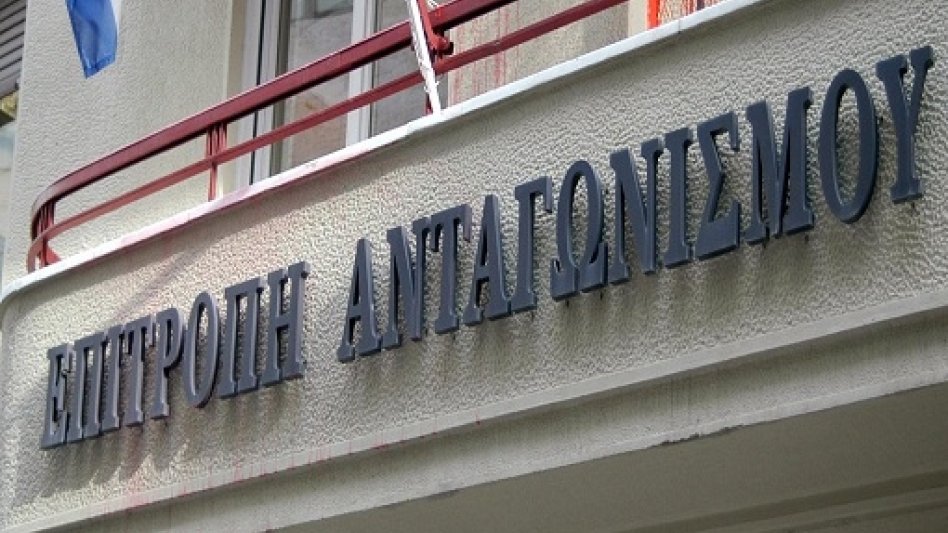 Επανεξέταση υπόθεσης AUDATEX από Επιτροπή Ανταγωνισμού