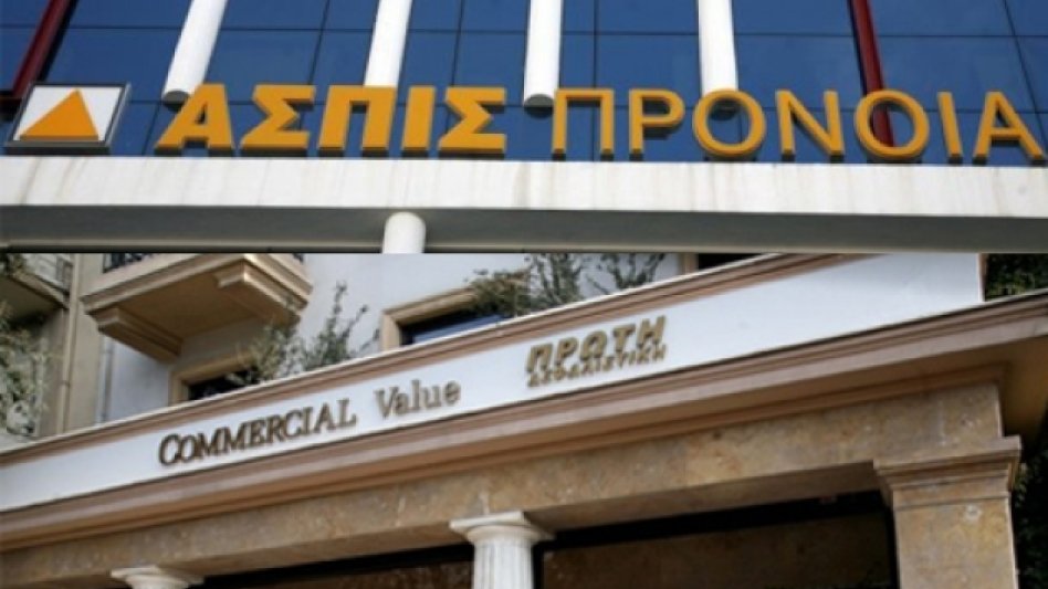 Πότε λήγει η προθεσμία για την αναγγελία απαιτήσεων Ασπίς Πρόνοια – Commercial Value;