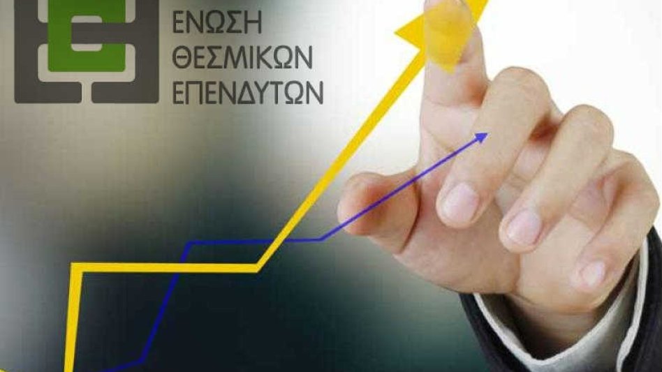 Επιβράδυνση εκροών στην αγορά αμοιβαίων κεφαλαίων στο 2ο τρίμηνο