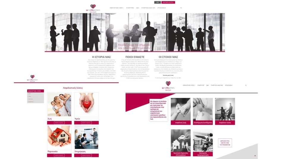 Τη νέα ιστοσελίδα αποκάλυψε η PF mylifepartners!