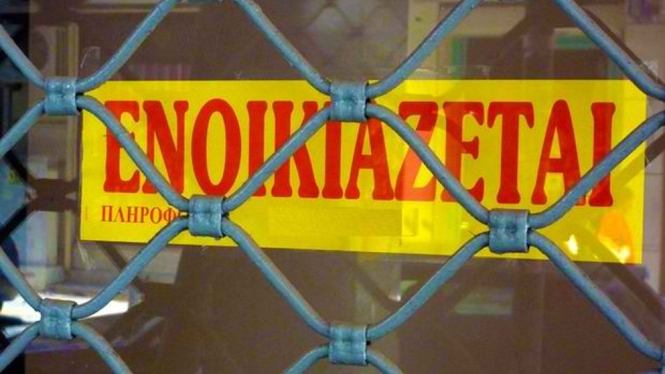 Λουκέτα σε 53.000 εμπορικές επιχειρήσεις