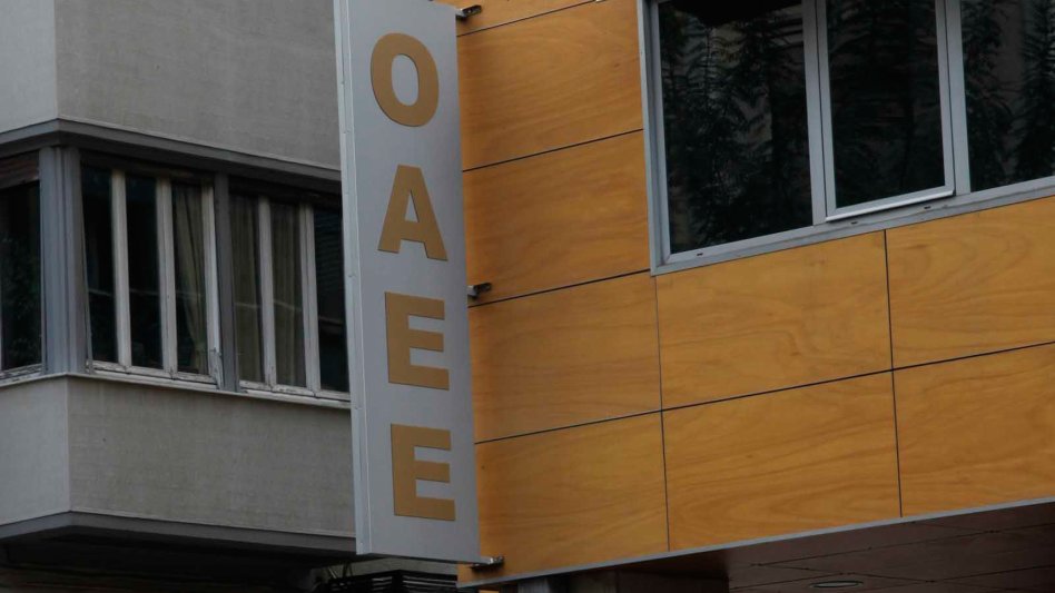 Παρατείνονται κατά 6 μήνες οι συνταξιοδοτικές παροχές αναπήρων του ΟΑΕΕ