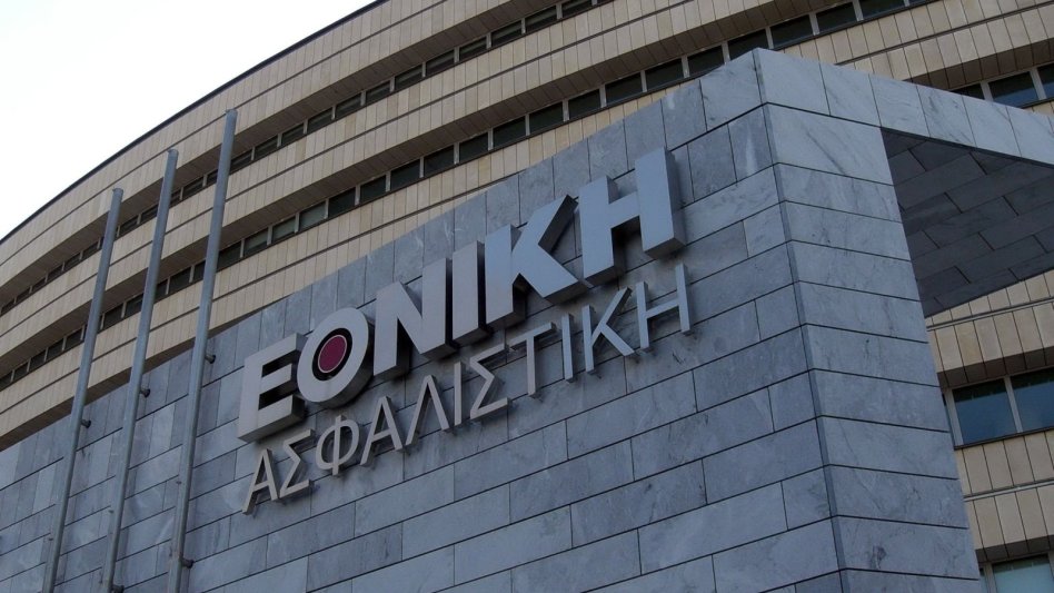 Εθνική Ασφαλιστική: Ενημέρωση για τα προϊόντα κλάδου ζωής