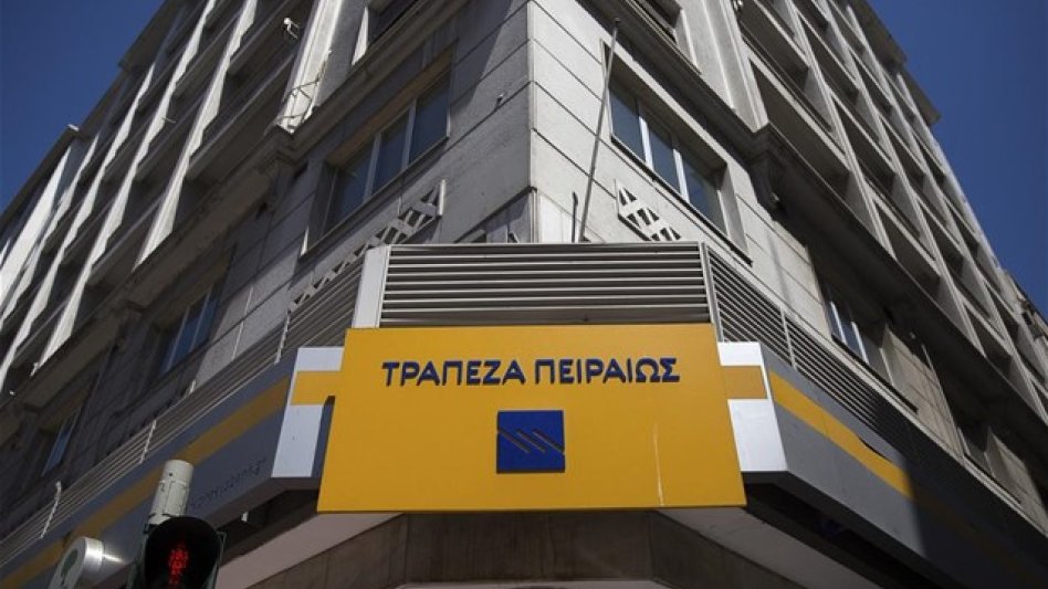Τράπεζα Πειραιώς: Προθεσμιακή Κατάθεση Στα Μέτρα Σου