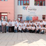 Ομαδική φωτογραφία