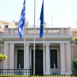 Μέγαρο Μαξίμου