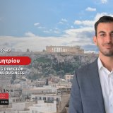 CDimitriou_DT.jpg