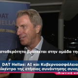 Helmut Eifert, Managing Director, Foreign Countries DAT Group