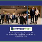 BROKERS UNION