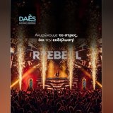 DAES