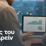 ΕΤΕ