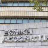 ethniki_asfalistiki