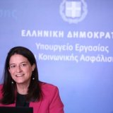 ΥΠΕΚΑ Νίκη Κεραμέως