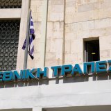 Εθνική Τράπεζα