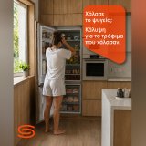 Syndea-fridge.jpg