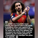 cucurella.jpg
