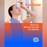 Syndea-kayswnas.jpg
