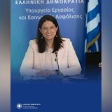kerameos.jpg