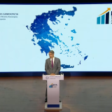 Kyriakos Mitsotakis.png