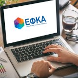 efka.jpg