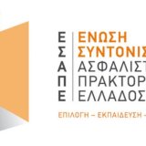 esape (2).jpg