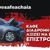 flyer2-3_page-0001!.jpg