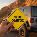 new-drivers.png