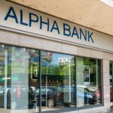 alpha bank.jpg