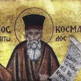 80af9f17-agios-kosmas-aitolos-1.webp