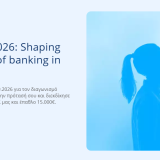 Alpha Bank FinQuest2026.png