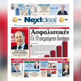 Nextdeal 586.jpg