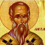 agios-alexandros.jpg