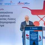 ΓΖανιάς_Ομιλία για το δημογραφικό_21 09 26.jpg