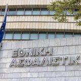 ΕΘΝΙΚΗ ΑΣΦΑΛΙΣΤΙΚΗ.jpg