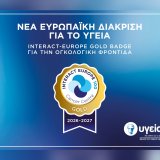 Image gold badge.jpg