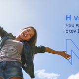 Minetta_9-September-2026_1800x800-960x426.png