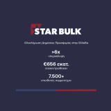 STAR BULK.png