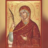 aghia-efrosini.jpg
