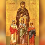 aghia-sophia-pisti-elpida-agaph.jpg