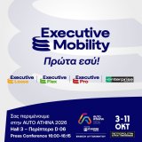 executive-mobility.jpg