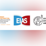 esape-eias-eea.png