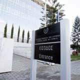 Υπό την εποπτεία της Κεντρικής Τράπεζας οι κυπριακές ασφαλιστικές εταιρείες - Το ελληνικό μοντέλο επιλέγει και η Κύπρος