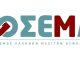 sema.png