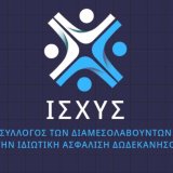 isxys.jpg