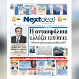 nextdeal-587.jpg
