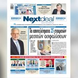 nextdeal-588.jpg